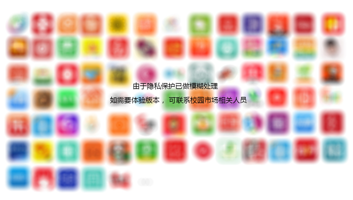 加盟咨詢